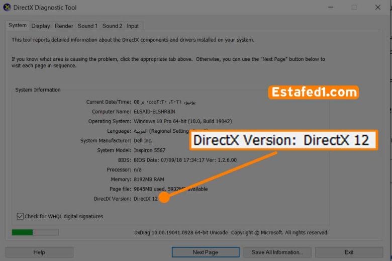 التعرف علي إصدار Directx المثبت علي جهازك حاليا 2