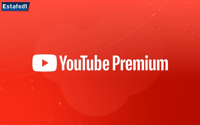مانع اعلانات اليوتيوب يوتيوب بريميوم