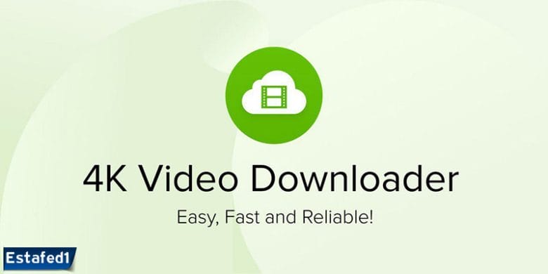 4k Video Downloader برنامج تنزي الفيديو من اليوتيوب