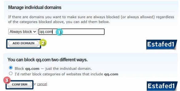 حظر ببجي من الراوتر always block qq.com