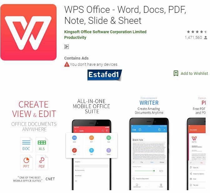 wps-android