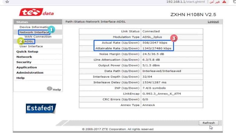 معرفة سرعة النت من الراوتر zte ZXHN 108N 