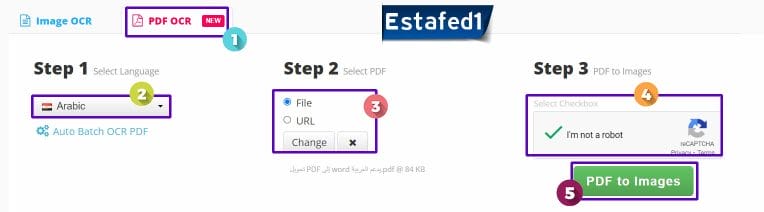 تحويل PDF إلى word يدعم العربية i2ocr