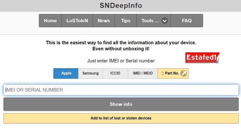 تحديد موقع الهاتف عن طريق الرقم التسلسلي SNDeepInfo