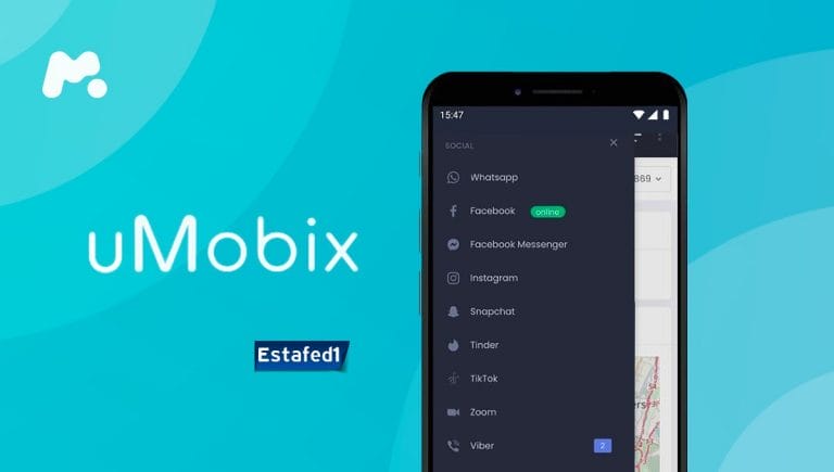 أحسن تطبيق لتسجيل المكالمات uMobix