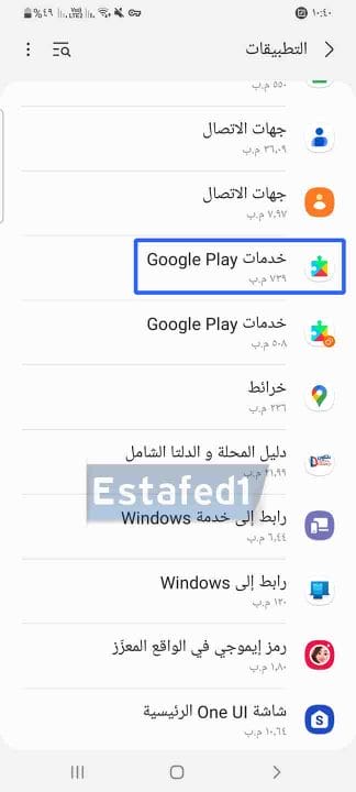 خدمات Google Play